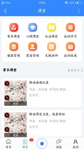 惜子花