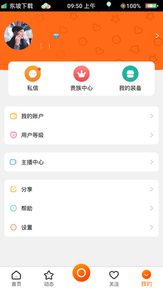 映趣视频  v1.0图1
