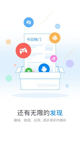 WiFi万能钥匙专业版  v4.9.36图3