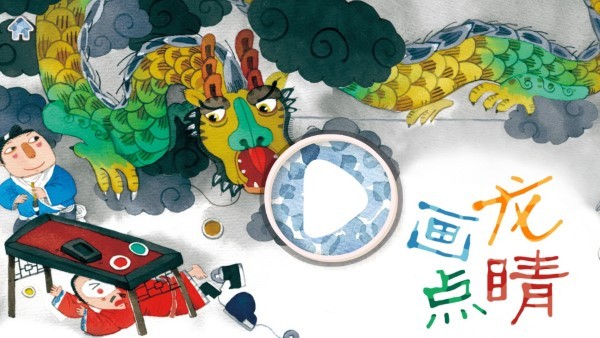 天天故事最新版  v1.0.0图2