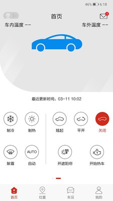 四海钥匙  v1.11.0图1