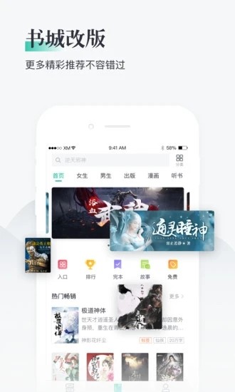 兔兔阅读app官网