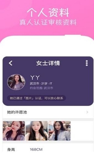 老爹甜甜圈下载安装  v1.0图1