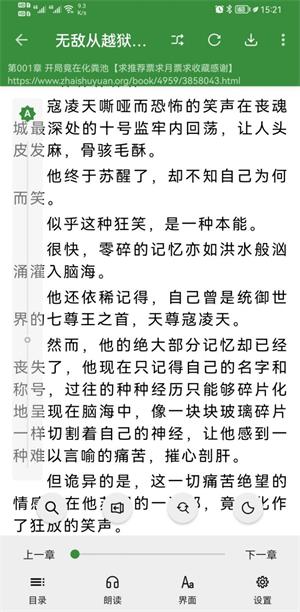 书友畅读官方版