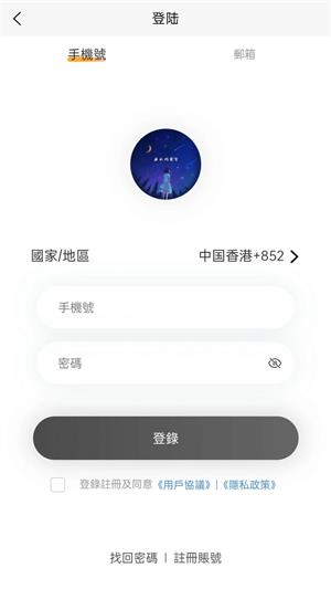 小女孩app  v1.0.1图4