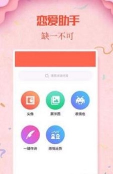 七夕情话最新版