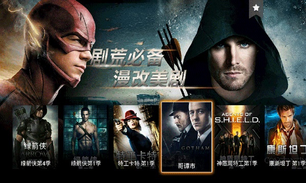 影视快搜  v3.4.0图2