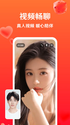 暖盼下载小米版  v3.5.0图1