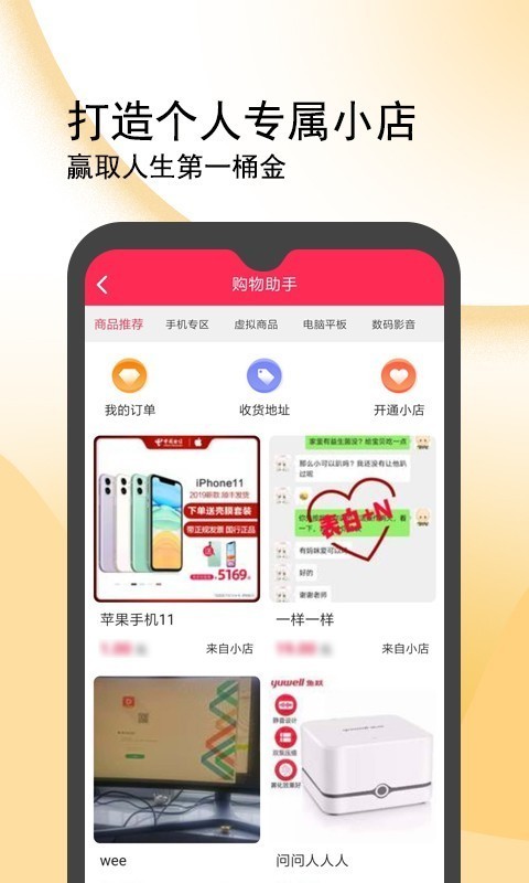 闪鸭天天提现最新版