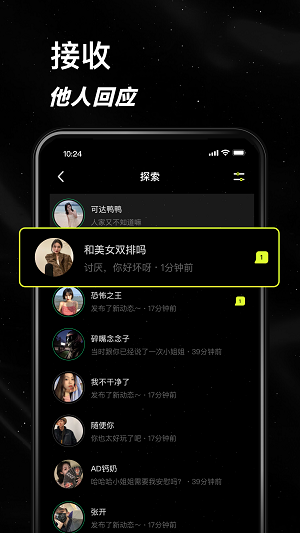 小星空免费版
