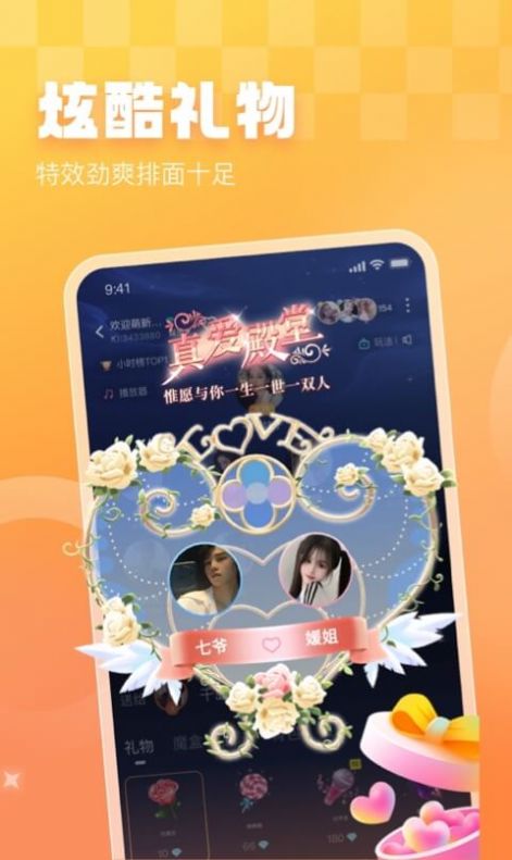暖暖开黑下载旧版安装  v1.0.0图1