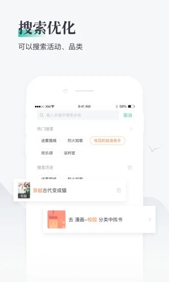 兔兔阅读app官网  v1.0.8图1