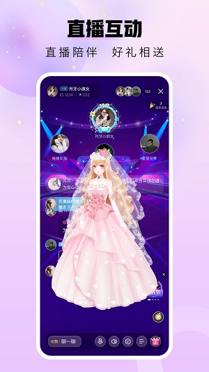 暖暖部落最新版本1.0.38官方下载  v1.0.0图2