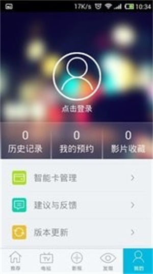 随身看