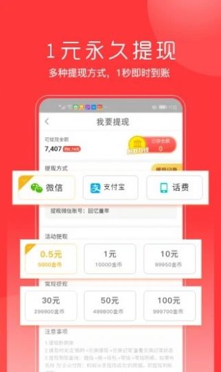 西瓜阅讯安卓版  v3.22.40图2