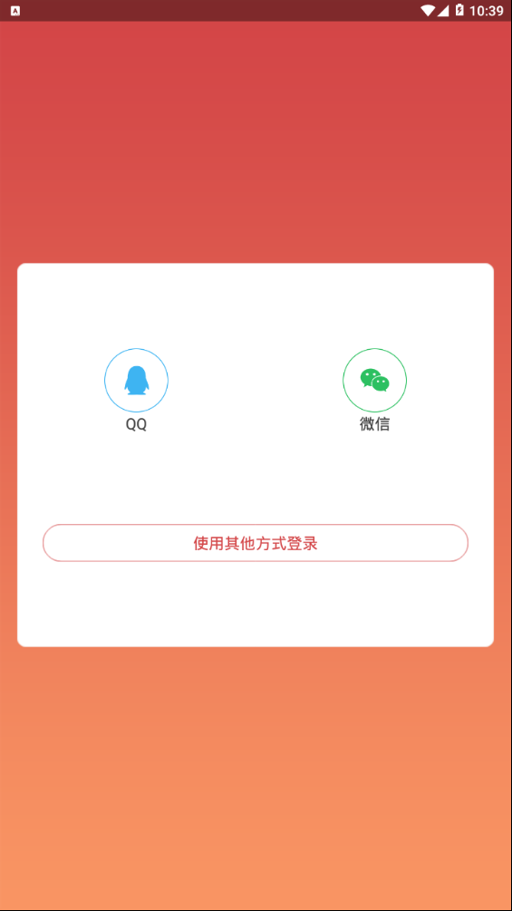 松鼠红包