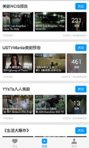天天美剧视频2023  v3.6.5图2