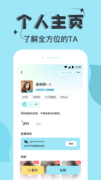 星期82023  v13图2