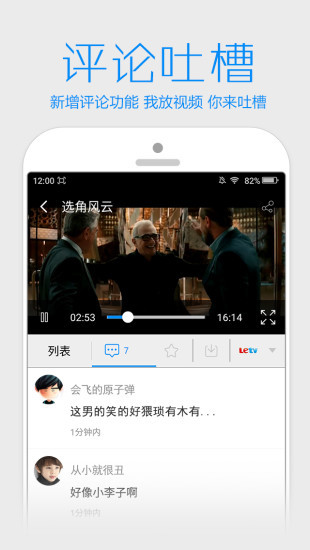 手心影院安卓版