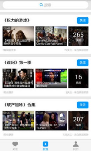 天天美剧视频2023  v3.6.5图1