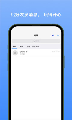 新易选下载