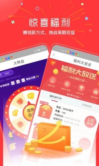 西瓜阅讯安卓版