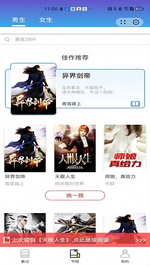望月小说余北欢免费阅读全文