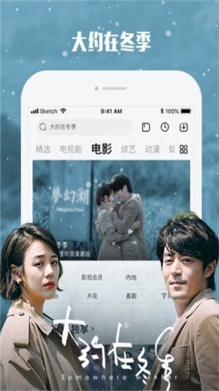 天气预爆猪泡泡影院  v1.1.0图3