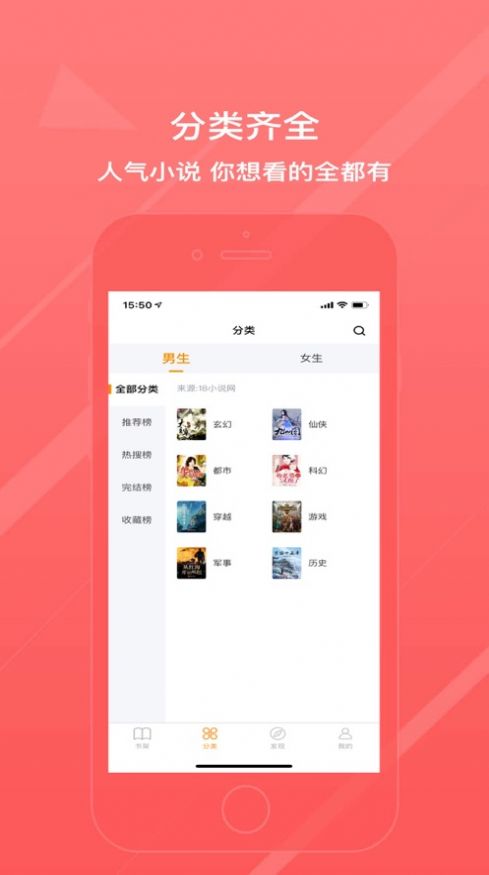 万能阅读器小说2023