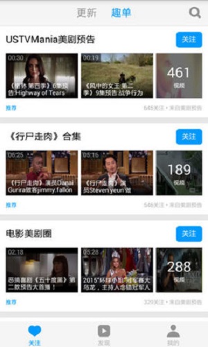 天天美剧视频2023