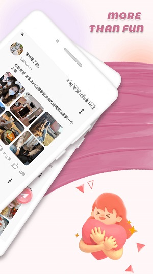 幸逢美技手机版  v1.0.0图3