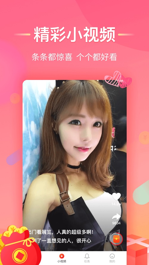 淘看点