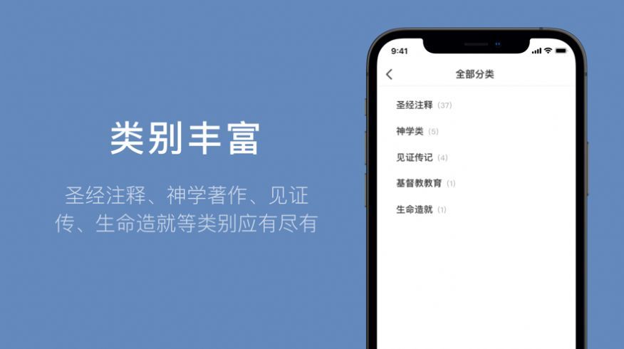 微读书城官方下载