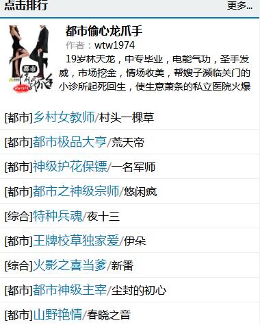 万书网手机版  v1.0.12图2