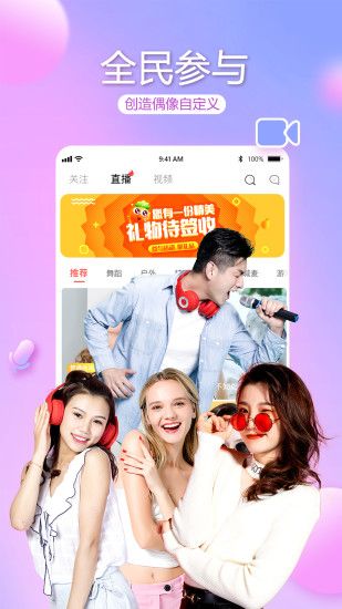 视生活app