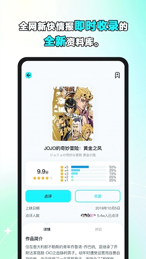 小冰箱动漫免费版