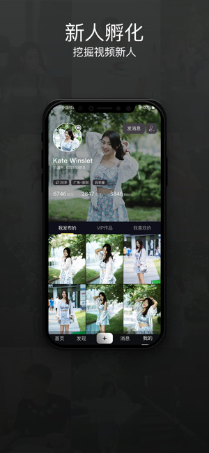 素屏短视频2023  v1.0图4