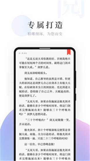 杏书宝典  v1.0.0.5图2