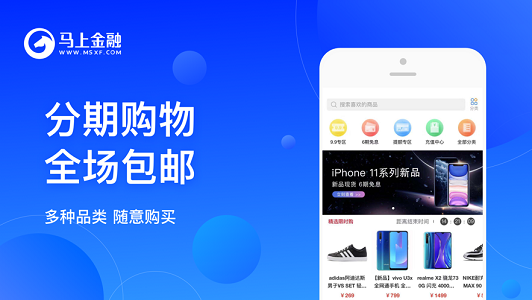 新呗贷款2024