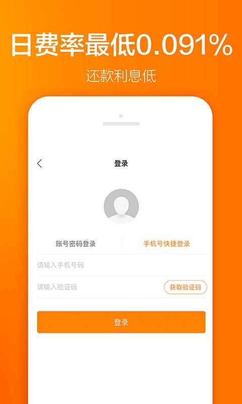 携程借去花app  v1.0.1图3