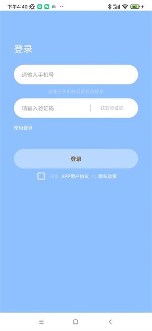 雪人国2023  v1.2.4图2