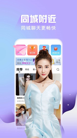 伊人一对一手机版