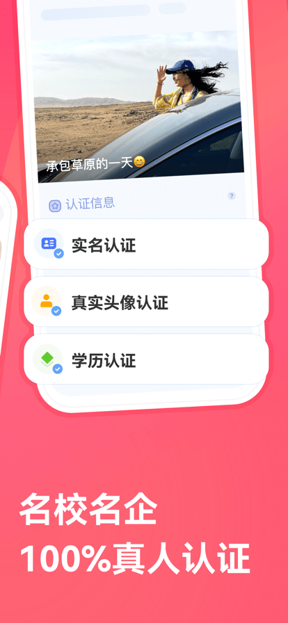 寻右app  v2.0.8图1