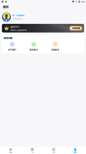 百变小剧场2023