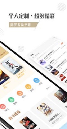 启呈书院app