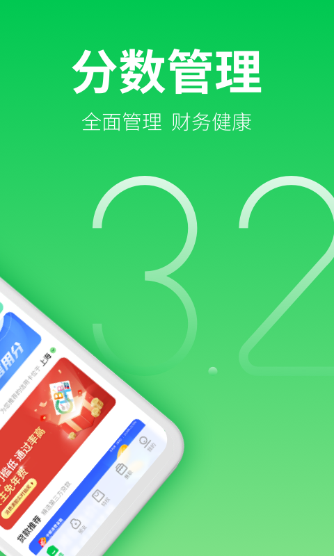 薪朋友贷款2023  v3.5.3图2