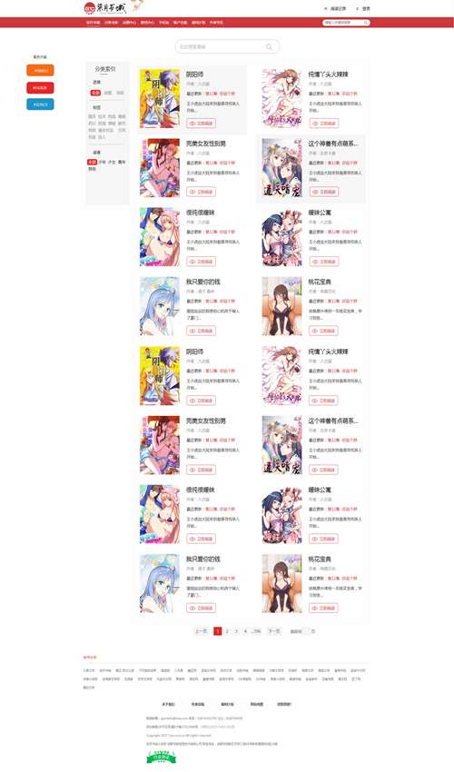 七月书城最新版  v1.1图1