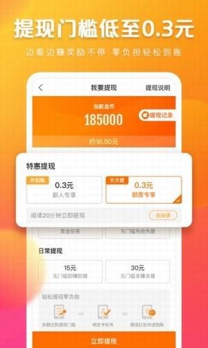 快看点创作者平台登录官网  v2.0.3.203图4