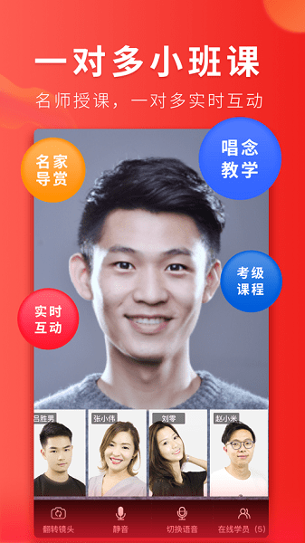 起范儿  v3.1.2图1
