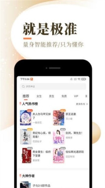 慕南枝小说免费阅读全文笔趣阁  v2.7图2